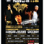 KING4_poster